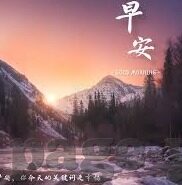 麻豆国产原创视频在线播放-麻豆国产原创视频的在线播映新体验，创作、观赏与深思