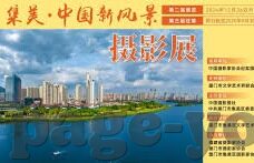 日韩岛国av在线-日韩岛国文化与影视艺术的独特魅力